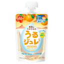 うるジュレORANGE(100g)