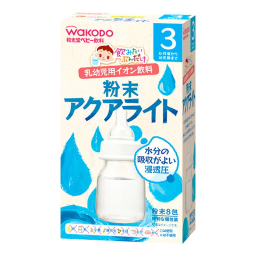 和光堂 飲みたいぶんだけ 粉末アクアライト 3ヶ月から幼児期まで(3.1g*8包入)【飲みたいぶんだけ】 和光堂 飲みたいぶんだけ 粉末アクアライト 3ヶ月から幼児期まで(3.1g*8包入)【飲みたいぶんだけ】