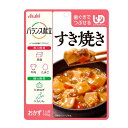 バランス献立 すき焼き(100g）