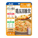 バランス献立 鶏五目雑炊(100g)