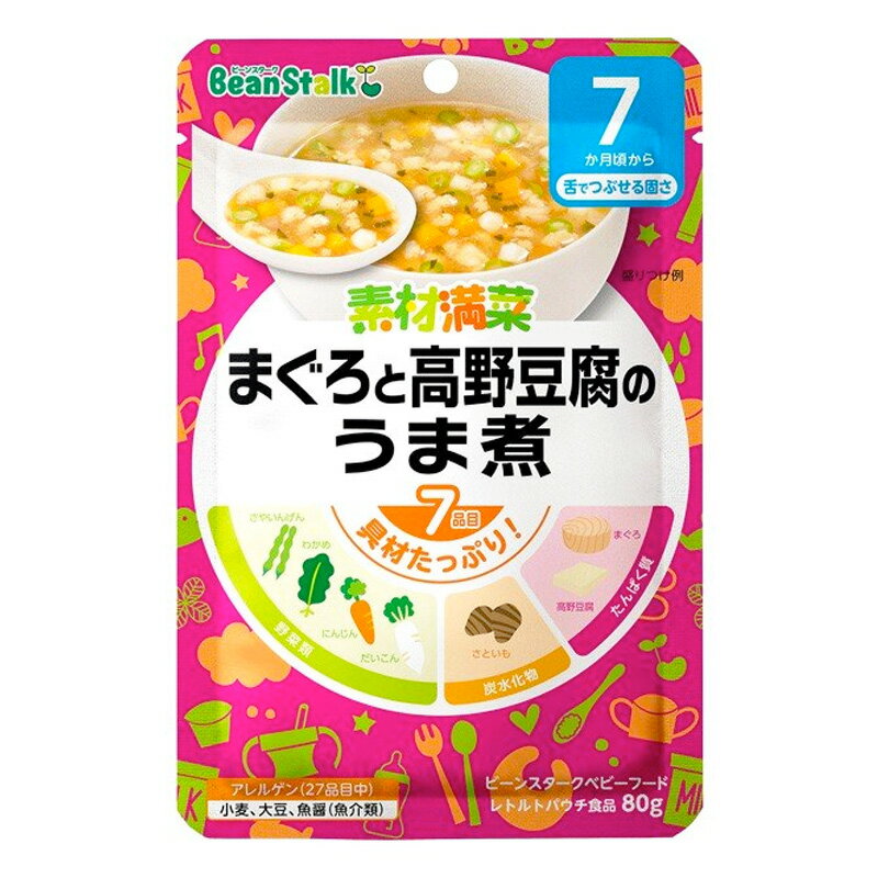 ビーンスタークベビーフード 素材満菜まぐろと高野豆腐のうま煮＜80g＞【ネコポス】のサムネイル