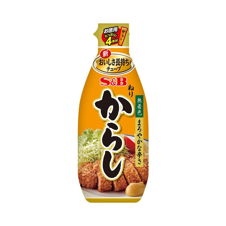 【5個セット】お徳用ねりからし【同梱不可】