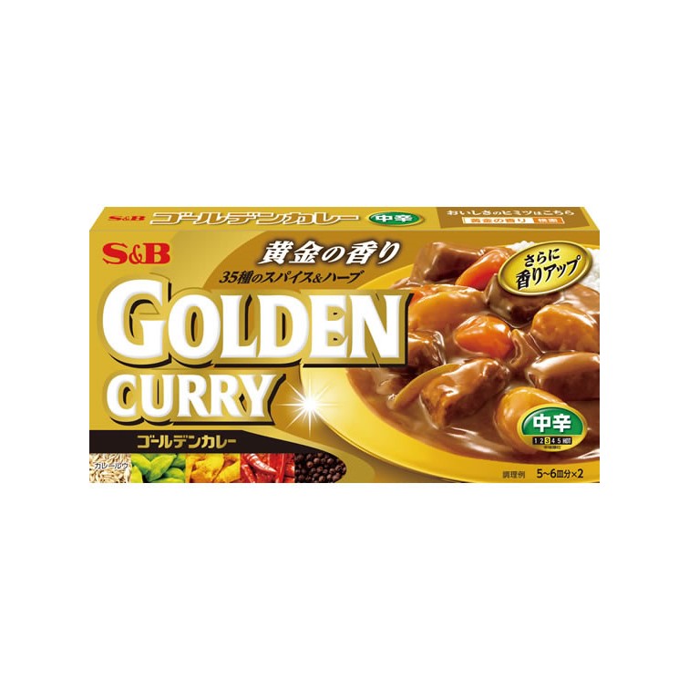 【10個セット】ゴールデンカレー中辛【同梱不可】