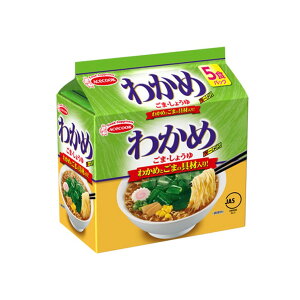 【6個セット】（袋）わかめラーメンごま・しょうゆ5食パック440g【同梱不可】