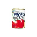 【24個セット】プロッシモ完熟ホールトマト400G【同梱不可】