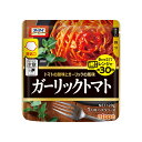 【12個セット】オーマイレンジでガーリックトマト120g【同梱不可】