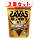 【3個セット★送料無料】ザバス ホエイプロテイン 100 リッチショコラ味 2200g【明治】【1ケース】SAVAS