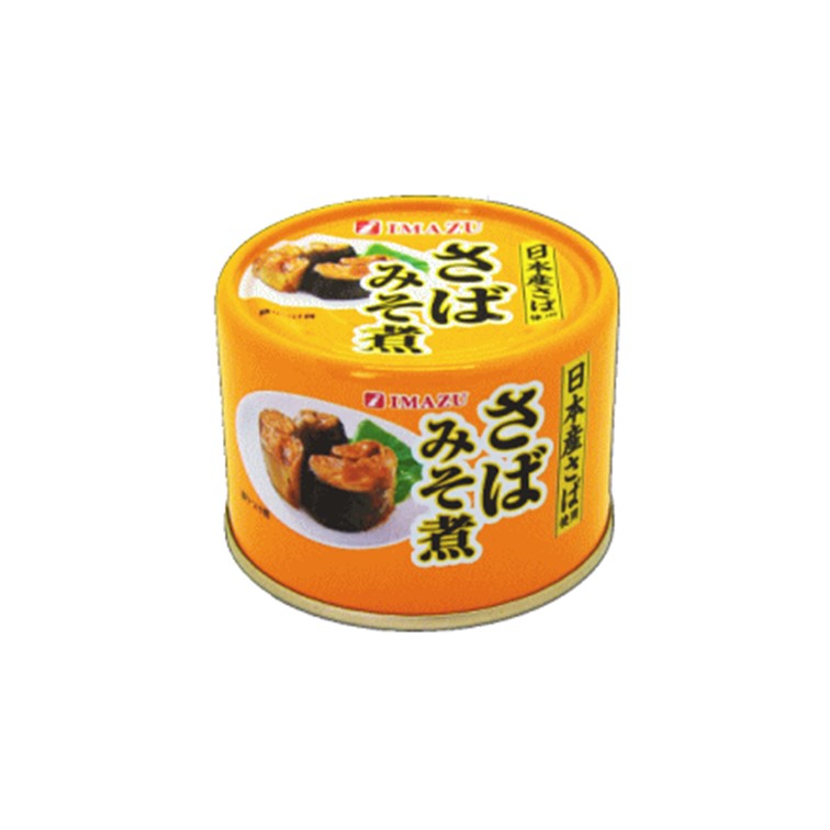 【10個セット】さば味噌煮【同梱不可】
