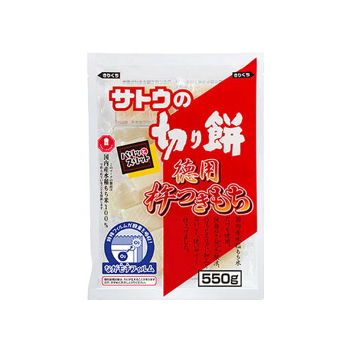 【12個セット】徳用杵つきもち550g【同梱不可】 【12個セット】徳用杵つきもち550g【同梱不可】