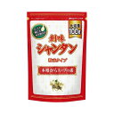 【10個セット】シャンタン粉末タイプ【同梱不可】