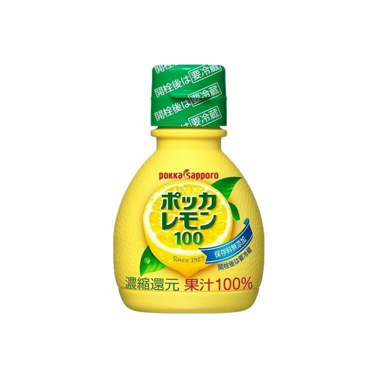 【10個セット】食卓レモン70ML【同梱不可】