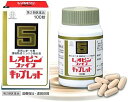 【第2類医薬品】レオピンファイブキャプレットS(100錠)【レオピン】滋養強壮剤 疲労 虚弱体質 肉体疲労 胃腸障害 栄養障害 栄養補給 湧永製薬