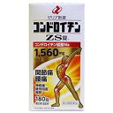 【第3類医薬品】コンドロイチンZS錠 180錠 30日分 関節痛 腰痛 神経痛 疲労回復 軟骨 肩 冷え 加齢 膝 痛み【ゼリア新薬】