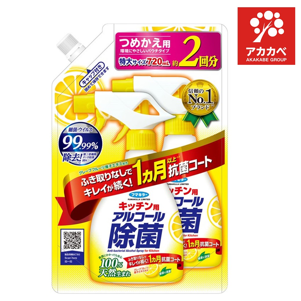☆フマキラー キッチン用 アルコール除菌スプレー つめかえ用(720ml)【フマキラー アルコール除菌シリーズ】
