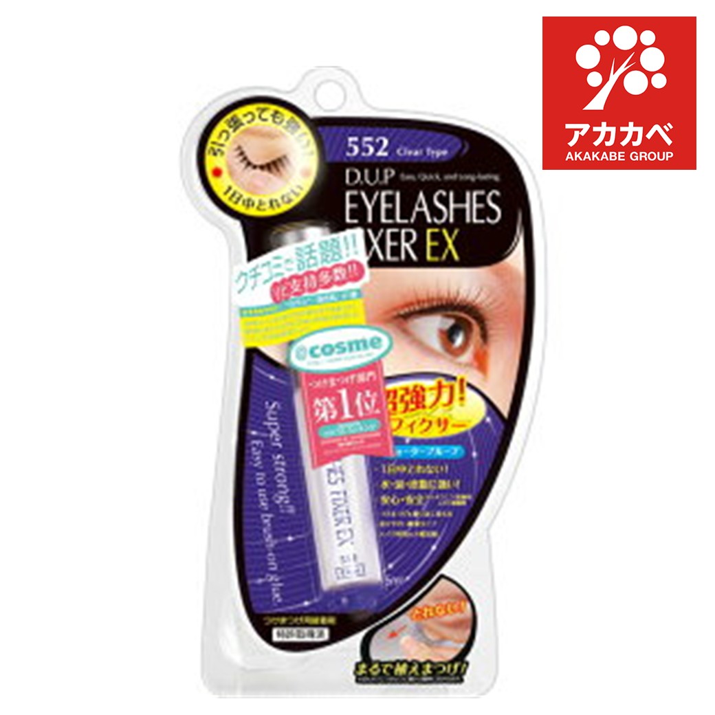 アイラッシュフィクサーEX552