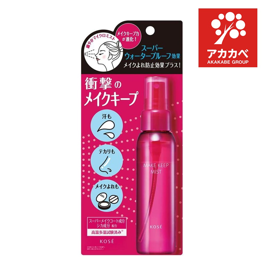 【KOSE】コーセー メイクキープミスト EX +＜仕上げ用ローション＞ジューシーフローラルの香り 80mL【MAKE KEEP MIST EX+】