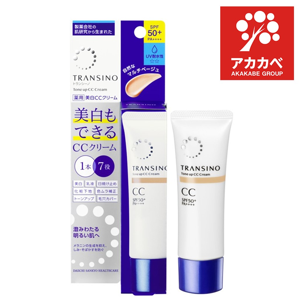 【送料無料】トランシーノ 薬用 トーンアップ CCクリーム マルチベージュ 30g【トランシーノ】【第一三共】【ネコポス】