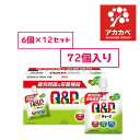 【6個入り×12ケース(72個セット)★送料無料】【指定医薬部外品】 キューピーコーワαチャージ キウイ風味 (100ml入り ) 興和 疲労回復 栄養補給