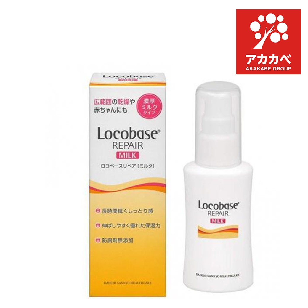 ロコベース リペアミルク(48g)