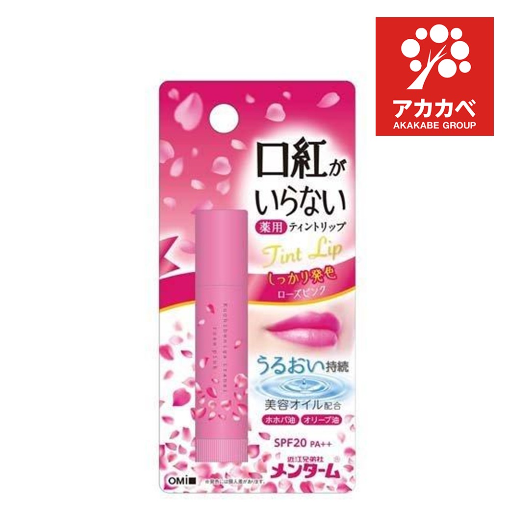 メンターム 口紅がいらない薬用モイストリップ ローズ 3.5g