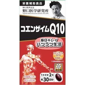 【野口医学研究所】コエンザイムQ10 60粒 約30日分 高分散カプセル 高吸収 若々しさ 美容 ビタミンE 美サイクル 好循環 女性 疲れ 運動不足【栄養補助食品】