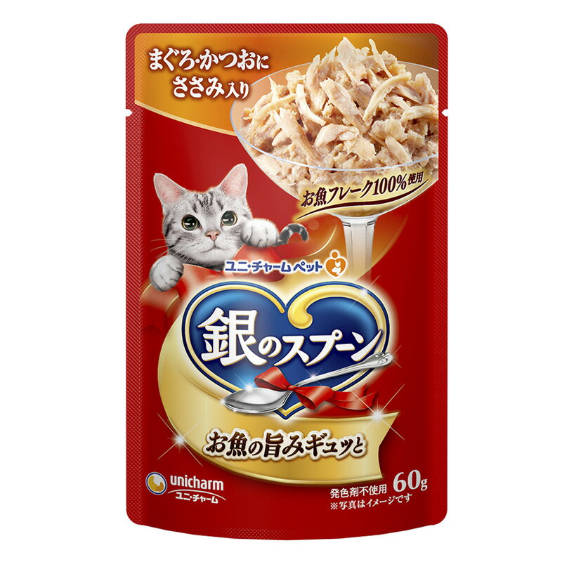 銀のスプーン パウチ まぐろ・かつおにささみ入り(60g)