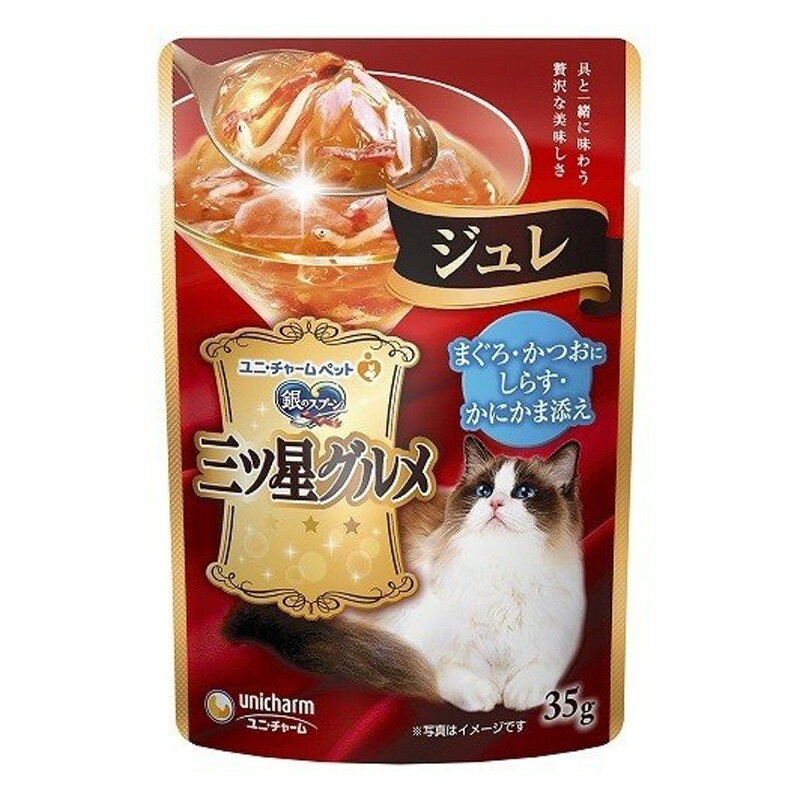 銀のスプーン 三ツ星グルメ ジュレ まぐろ・かつおにしらす・かにかま添え(35)【銀のスプーン 三ツ星グルメ】[キャットフード]