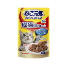 【ねこ元気 総合栄養食 パウチ 成猫用(1歳から) まぐろ入りかつおの商品詳細】 ●とびつくおいしさ ●お魚のうまみたっぷり ●1歳からの成猫に適した栄養バランス ●愛猫に必要な栄養をバランスよく摂取できる総合栄養食タイプ 【ねこ元気 総合栄養食 パウチ 成猫用(1歳から) まぐろ入りかつおの原材料】 魚介類(かつお、まぐろ、フィッシュエキス等)、油脂類(鶏脂、大豆油)、穀類(小麦グルテン)、肉類(チキン)、豆類(大豆タンパク)、卵類(卵パウダー)、調味料、増粘多糖類、ミネラル類(Ca、CL、Cu、Fe、I、K、Mn、Na、Se、Zn)、リン酸塩(Na)、ビタミン類(A、B1、B2、B6、B12、D、E、K、コリン、ナイアシン、パントテン酸、ビオチン、葉酸)、アミノ酸(タウリン)、着色料(二酸化チタン) 【栄養成分】 粗たんぱく質・・・9.0％以上 粗脂肪・・・4.4％以上 粗繊維・・・0.5％以下 粗灰分・・・3.0％以下 水分・・・84.0％以下 【注意事項】 ・予告なくパッケージデザインが変更になる場合がございます。ご了承下さいませ。 【発売元、製造元、輸入元又は販売元】 ユニ・チャーム ペットケア こちらの商品は、ペット用の商品です。 ※説明文は単品の内容です。 リニューアルに伴い、パッケージ・内容等予告なく変更する場合がございます。予めご了承ください。 (猫元気 アダルト猫用 アダルト用 鮪入り鰹) ユニ・チャーム ペットケア 108-8575 東京都港区三田3丁目5番27号 住友不動産三田ツインビル西館 お客様相談センター 0120-810-539