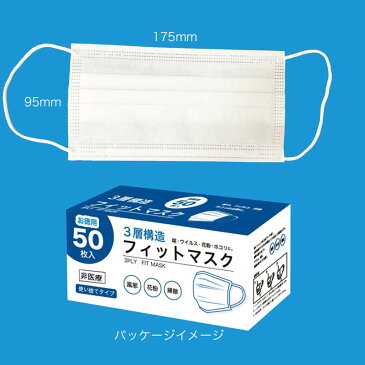 【即納】【送料無料】マスク 50枚入り×40セット 2000枚 1箱 大人用 白 不織布マスク 箱 在庫あり 3層構造 使い捨て 飛沫防止 マスクフィルター 不織布 マスク フィルター ウイルス 花粉 対策 マスク 使い捨てマスク 防護マスク PM2.5対応 男女兼用 マスク