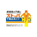 【ネコポス】【第2類医薬品】ストッパ下痢止めEX(12錠)【ストッパ】