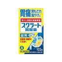 【第2類医薬品】スクラート胃腸薬 錠剤(102錠)【スクラート】