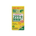 【第2類医薬品】スクラート胃腸薬S 錠剤(36錠)【スクラート】