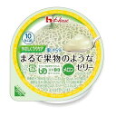 名　称ハウス食品　やさしくラクケア　まるで果物のようなゼリー　メロン 内容量60g 特　徴◆食べ物が食べづらい方へ。 ◆生の果物のような食感、風味、果汁感が楽しめる1個当たり10kcalの低カロリーゼリーです。（果汁5％配合） 【ユニバーサルデザインフード区分3　舌でつぶせる】 原材料エリスリトール、果糖、メロン濃縮果汁、植物油脂クリーム、コラーゲンペプチド、食塩、ゲル化剤（増粘多糖類）、乳酸Ca、酸味料、香料、甘味料（アセスルファムK、スクラロース）、pH調整剤、着色料（紅花黄、くちなし）、調味料（アミノ酸）、（原材料の一部に乳成分、大豆、ゼラチンを含む 栄養成分60g当たり エネルギー・・・10Kcal、たんぱく質・・・0g、脂質・・・0g、炭水化物・・・6.8g、ナトリウム・・・15mg 【アレルギー情報】 乳成分、ゼラチン、大豆 区　分介護食品/日本製 ご注意◆本品記載の使用法・使用上の注意をよくお読みの上ご使用下さい。 販売元ハウス食品株式会社　東京都千代田区紀尾井町6番3号 お問合せお客様相談センター：050-3786-1231 受付時間　平日の9時〜17時