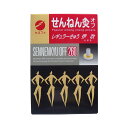 【送料無料】せんねん灸 オフ レギュラー灸 伊吹(260点入)【せんねん灸】|詳細画像
