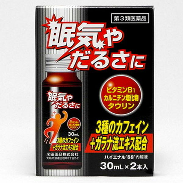 【第3類医薬品】ハイエナル“88”内服液　30ml×2本