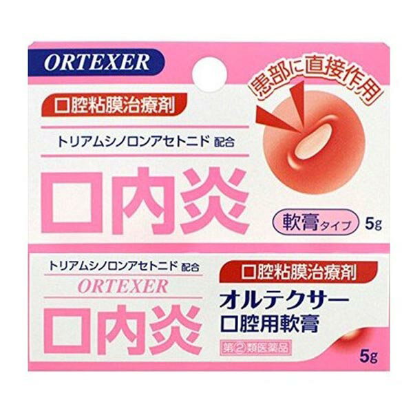 使用上の注意 ■■してはいけないこと■■ （守らないと現在の症状が悪化したり、副作用がおこりやすくなります） 1．次の人は使用しないでください 　（1）感染性の口内炎が疑われる人。（医師、歯科医師、薬剤師又は登録販売者にご相談ください） 　　・ガーゼなどで擦ると容易に剥がすことのできる白斑が口腔内全体に広がっている人。（カンジダ感染症が疑われる） 　　・患部に黄色い膿がある人。（細菌感染症が疑われる） 　　・口腔内に米粒大〜小豆大の小水疱が多発している人、口腔粘膜以外の口唇、皮膚にも水疱、発疹がある人。（ウイルス感染症が疑われる） 　　・発熱、食欲不振、全身倦怠感、リンパ節の腫脹などの全身症状がみられる人。（ウイルス感染症が疑われる） 　（2）口腔内に感染を伴っている人。（ステロイド剤の使用により感染症が悪化したとの報告があることから、歯槽膿漏、歯肉炎等の口腔内感染がある場合には使用しないでください） 　（3）5日間使用しても症状の改善がみられない人。 　（4）1〜2日間使用して症状の悪化がみられる人。 ■■相談すること■■ 1．次の人は使用前に医師、歯科医師、薬剤師又は登録販売者にご相談ください 　（1）医師又は歯科医師の治療を受けている人。 　（2）薬などによりアレルギー症状を起こしたことのある人。 　（3）妊婦又は妊娠していると思われる人。 　（4）授乳中の人。 　（5）患部が広範囲にある人。 　（6）高齢者。 2．使用後、次の症状があらわれた場合は副作用の可能性がありますので、直ちに使用を中止し、この文書を持って医師、歯科医師、薬剤師又は登録販売者にご相談ください 　使用後、次の症状があらわれた場合 ［関係部位：症状］ 口腔内：白斑（カンジダ感染症が疑われる）、患部に黄色い膿（細菌感染症が疑われる）、味覚の異常、しびれ感 その他：アレルギー症状（発疹・発赤、かゆみ、浮腫等） 3．本剤使用後、次の症状があらわれた場合には、感染症による口内炎や他疾患による口内炎が疑われるので使用を中止し、医師、歯科医師、薬剤師又は登録販売者にご相談ください 　発熱、食欲不振、全身倦怠感、リンパ節の腫脹、水疱（口腔内以外）、発疹・発赤、かゆみ、口腔内の患部が広範囲に広がる、目の痛み、かすみ目、外陰部潰瘍