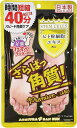 MYM 足裏ランラン プレミアム (ヒト幹細胞エキス配合) 1回分 角質 剥がし 足裏 足 フットケア すべすべ ターンオーバー
