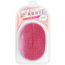 【松本金型】お肌にやさしい角質落とし ピンク 1個 角質ケア フットケア 風呂用 角質おとし かかと