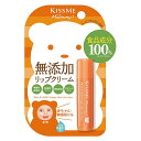 「ネコポス」マミー リップクリームN 2.5g