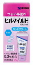 ヒルマイルド Hクリーム 25g