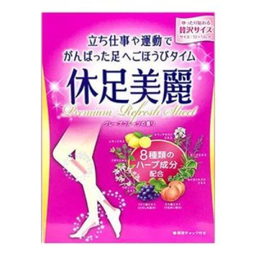 休足美麗 24枚(8枚×3袋)