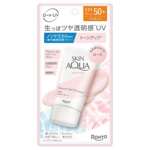 スキンアクア ナチュラルベールUVエッセンス ローズ(50g) スキンアクア ナチュラルベールUVエッセンス ローズ(50g)