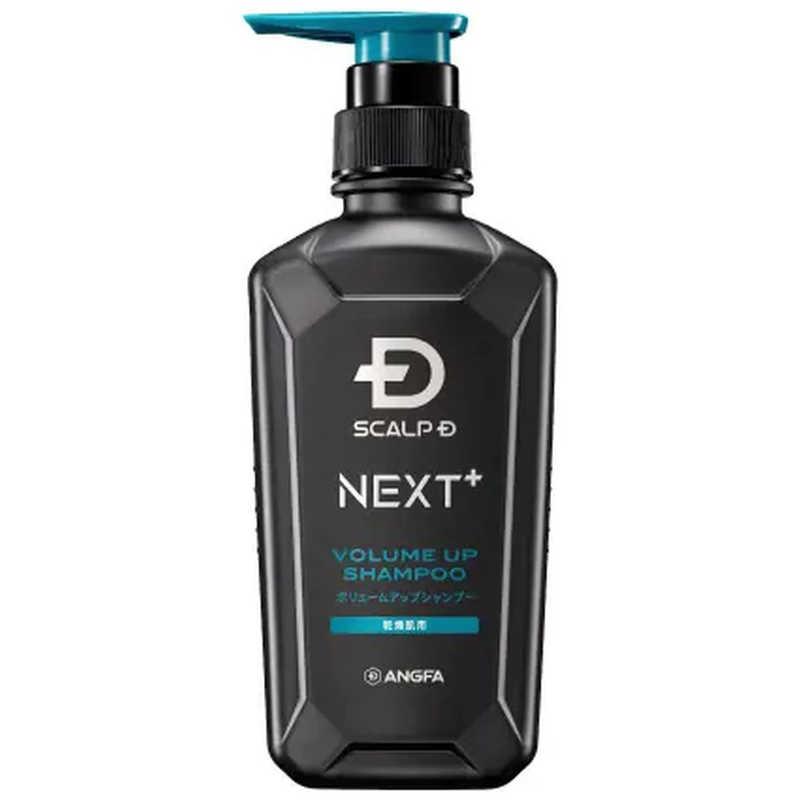 スカルプD ネクストプラスボリュームアップシャンプードライ 詰め替え 300ml 乾燥肌　ヘアケア　頭皮ケア　濃密泡　頭皮　洗浄　根本からボリューム　ハリ　コシ　スッキリ　アミノ酸　保湿成分　メンズ