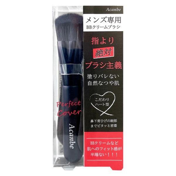 AcanbeBBクリームブラシ Acanbe ACANBEBBクリ-ムブラシ 1個 メンズ専用 メンズコスメ メイク メイクブラシ ブラシ 化粧小物 自然なツヤ...