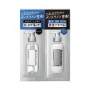 ステラシード(エイトザタラソ オム)1DAYトライアル シャンプー トリートメント 各10ml お試し メンズ スッキリ洗浄 皮脂汚れ 寝ぐせ ダメージ補修
