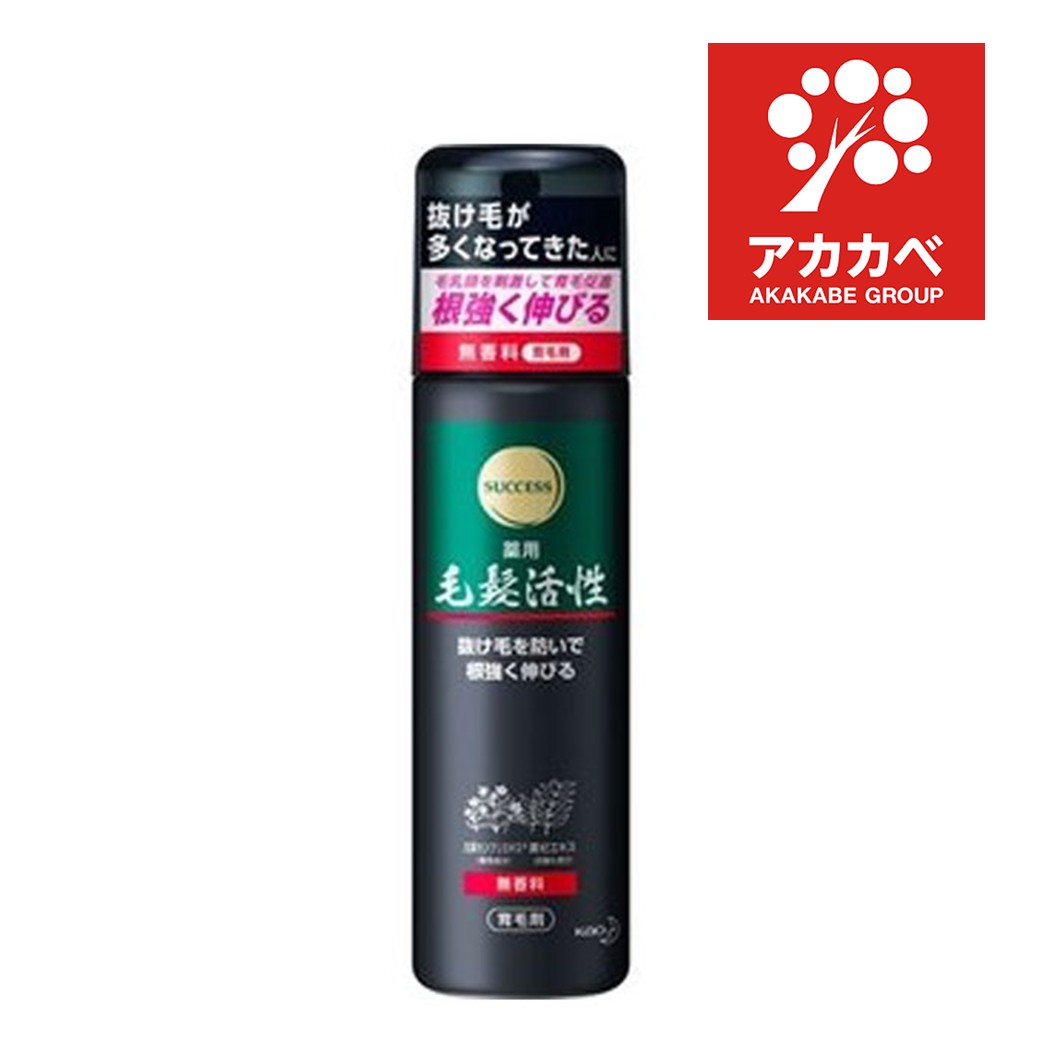サクセス 薬用毛髪活性 無香料 (185g) ヘアケア　ローション　毛生促進　発毛促進　育毛　養毛　増毛　薄毛　ふけ　かゆみ　抜け毛　脱毛の予防　毛髪の生成　頭皮　薬用成分　医薬部外品【サクセス】
