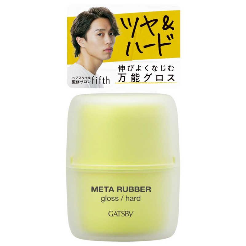 GATSBY(ギャツビー) メタラバー グロス ハード (70g) スタイリング剤 スタイリング ヘアスタイル メンズ セット力 自在 ツヤ感 束感 万能グロ...