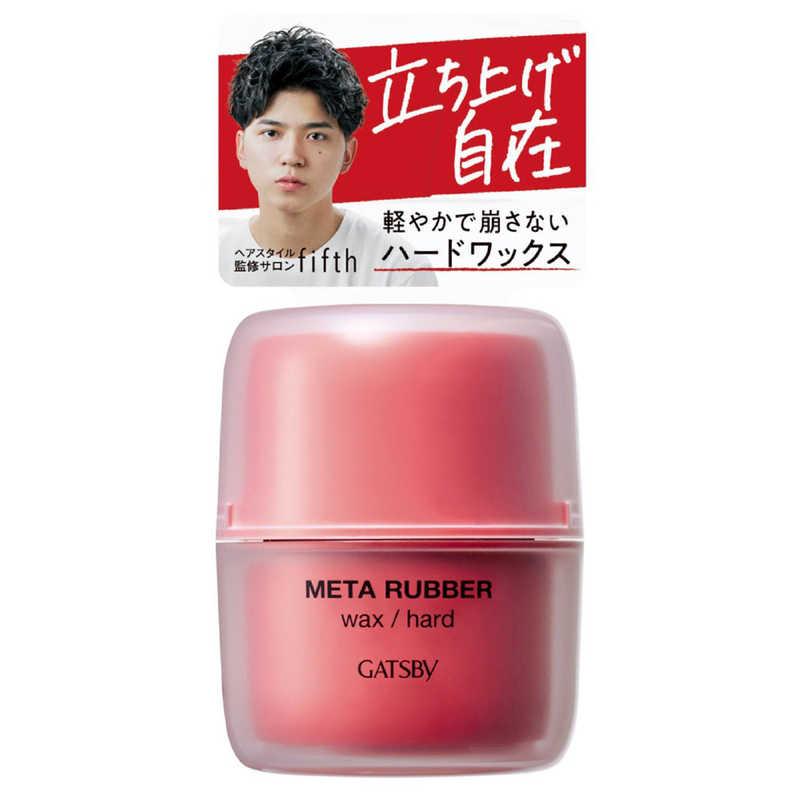 GATSBY(ギャツビー) メタラバー ワックス ハード (65g) スタイリング剤 スタイリング ヘアスタイル ヘアワックス メンズ セット力 自在 アレンジ...