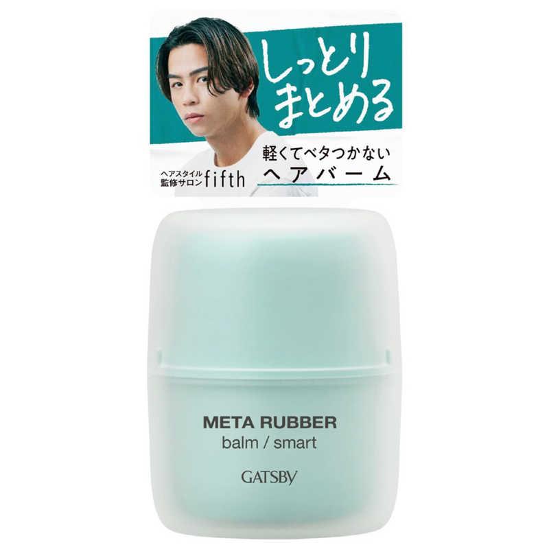 GATSBY(ギャツビー) メタラバー バーム スマート(60g)スタイリング剤 スタイリング ヘアスタイル メンズ バーム ベタつかない しっとり 自在 ツ...