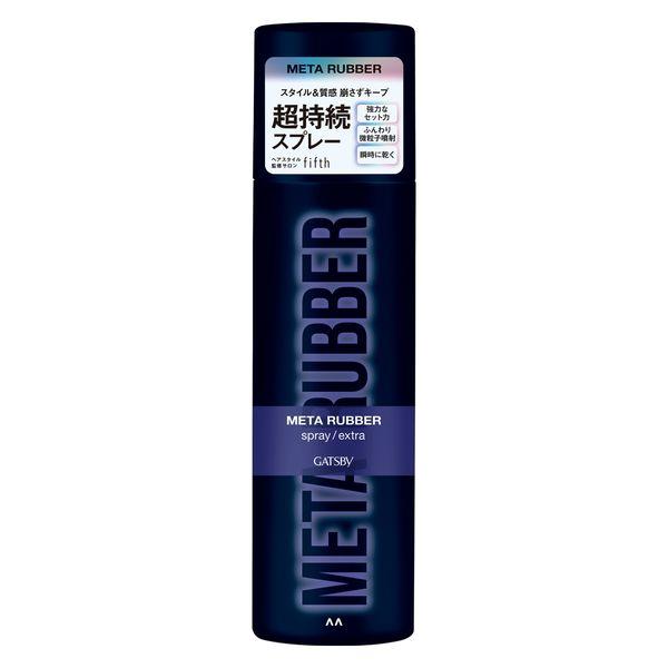 GATSBY(ギャツビー) メタラバー スプレー エクストラ ヘアスプレー (170g) スタイリング剤 スタイリング ヘアスタイル メンズ 強力 速乾 超持続...